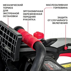 Пила цепная сетевая P.I.T. PKE405-C5