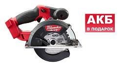     Milwaukee M18 FMCS-502X