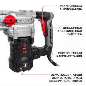Перфоратор SDS-MAX сетевой P.I.T. PBH40-C2 МАСТЕР