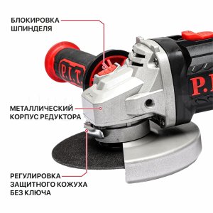 Шлифмашина угловая аккумуляторная бесщёточная P.I.T. PWS20H-125D/1