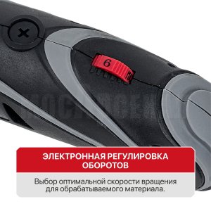 Гравер сетевой P.I.T. PMG150-С МАСТЕР