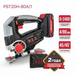 Лобзик аккумуляторный P.I.T. PST20H-80A/1