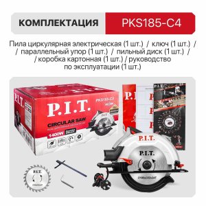 Пила циркулярная сетевая P.I.T. PKS185-C3