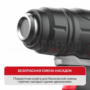 Фен строительный аккумуляторный P.I.T. PHG20H-550A СОЛО
