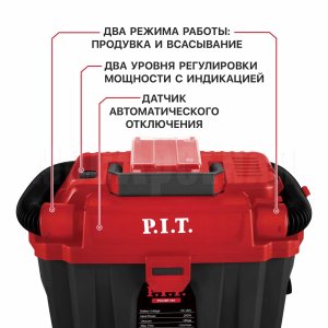 Пылесос аккумуляторный бесщёточный P.I.T. PVC20H-10A СОЛО