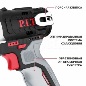 Гайковерт ударный аккумуляторный бесщёточный P.I.T. PIW12K-120A СОЛО