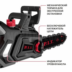 Пила цепная аккумуляторная бесщёточная P.I.T. PKE20H-300A СОЛО