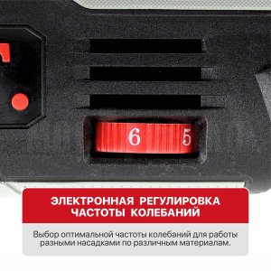 Реноватор (МФИ) аккумуляторный P.I.T. PMT20H-035A СОЛО