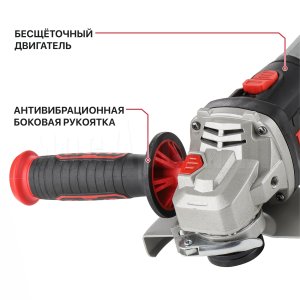 Шлифмашина угловая аккумуляторная бесщёточная P.I.T. PWS20H-125D/1