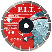 Диск алмазный отрезной сегментированный P.I.T. ACTW03-G230A