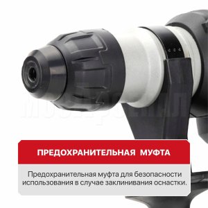 Перфоратор SDS-Plus сетевой P.I.T. PBH32-C6