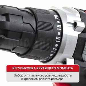 Дрель аккумуляторная P.I.T. PBM12K-10A/2 X-DRIVER