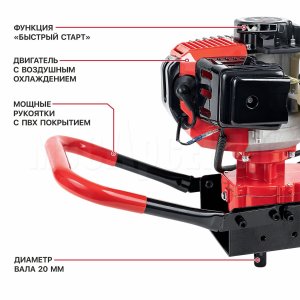 Мотобур бензиновый P.I.T. P51211