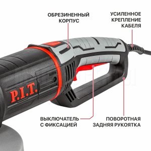 Шлифмашина угловая сетевая P.I.T. PWS230-C4