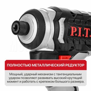 Винтоверт ударный аккумуляторный бесщёточный P.I.T. PSD20H-230A/2