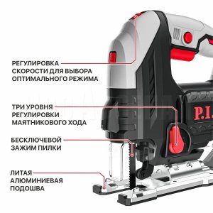 Лобзик сетевой P.I.T. PST90-C2