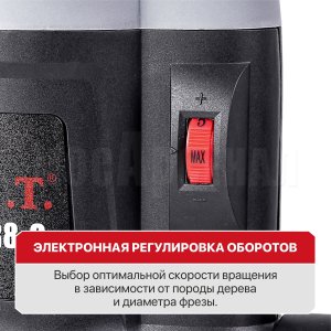 Фрезер погружной сетевой P.I.T. PER8-C МАСТЕР