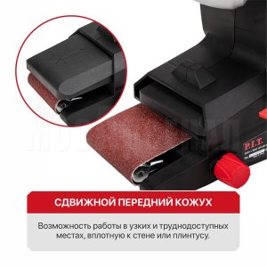 Шлифмашина ленточная сетевая P.I.T. PBS75-C1 МАСТЕР