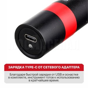 Отвертка аккумуляторная P.I.T. PES3.6P-24A