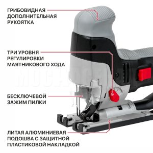 Лобзик сетевой P.I.T. PST110-C