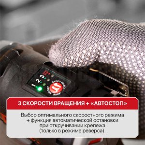 Винтоверт ударный аккумуляторный бесщёточный P.I.T. PSD12K-120A/2