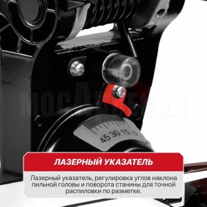 Пила торцовочная аккумуляторная бесщёточная P.I.T. PMS20H-210B СОЛО