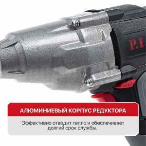 Гайковерт ударный сетевой P.I.T. PIW1050-С МАСТЕР