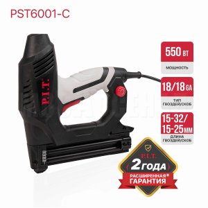Степлер сетевой P.I.T. PST6001-C