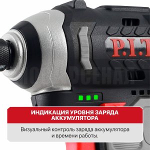 Винтоверт ударный аккумуляторный бесщёточный P.I.T. PSD12K-120A СОЛО