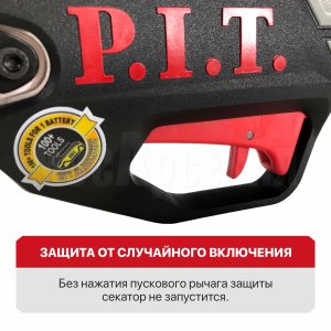 Секатор аккумуляторный бесщёточный P.I.T. PDJ20H-300A СОЛО