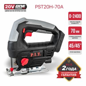 Лобзик аккумуляторный P.I.T. PST20H-70A СОЛО