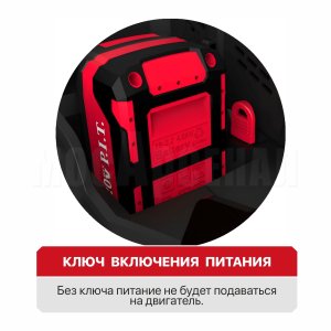 Газонокосилка аккумуляторная бесщёточная P.I.T. PLM20H-380B СОЛО