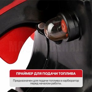 Пила цепная бензиновая P.I.T. GCS52-C7