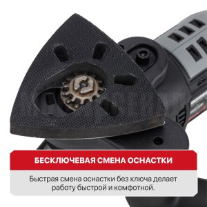 Реноватор (МФИ) аккумуляторный бесщёточный P.I.T. PMT20H-035B СОЛО