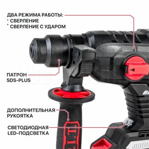 Перфоратор SDS-Plus аккумуляторный бесщеточный P.I.T. PBH20H-22A/1