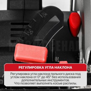 Пила циркулярная аккумуляторная P.I.T. PKS20H-165A/1