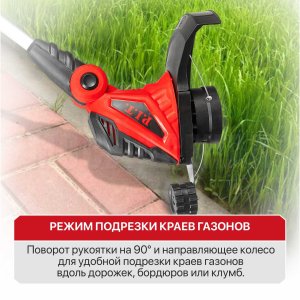 Триммер сетевой P.I.T. PTR1000-EL