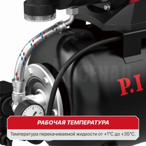 Станция насосная сетевая P.I.T. POG1100-P1