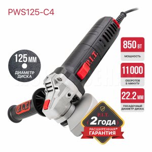 Шлифмашина угловая сетевая P.I.T. PWS125-C4