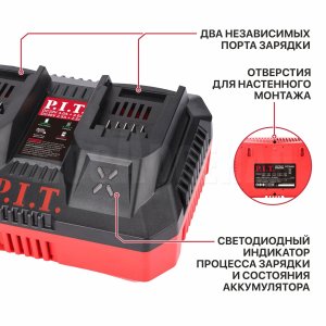 Зарядное устройство двухпортовое P.I.T. PC20401