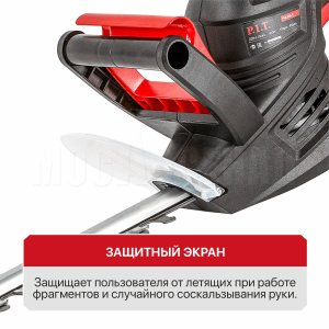Кусторез сетевой P.I.T. PHE450-C