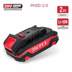 Аккумулятор OnePower P.I.T. PH20-2.0