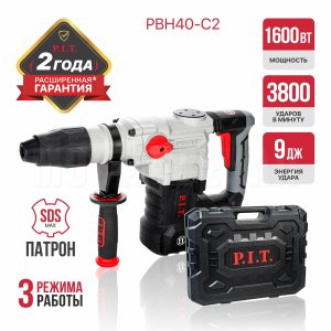 Перфоратор SDS-MAX сетевой P.I.T. PBH40-C2 МАСТЕР