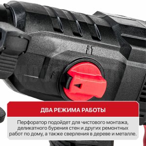 Перфоратор SDS-Plus аккумуляторный бесщеточный P.I.T. PBH20H-22A/1