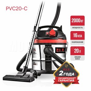 Пылесос строительный сетевой P.I.T. PVC20-C МАСТЕР