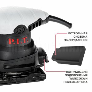Шлифмашина вибрационная сетевая P.I.T. PSP100-C1