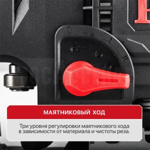 Лобзик сетевой P.I.T. PST90-C1 МАСТЕР