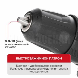 Дрель аккумуляторная P.I.T. PBM20H-10B/1