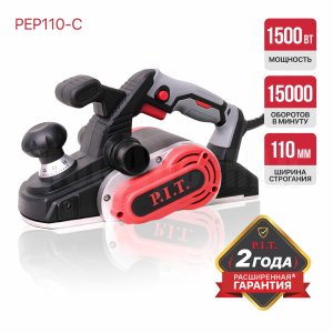 Рубанок сетевой P.I.T. PEP110-C