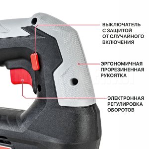 Лобзик аккумуляторный P.I.T. PST20H-70A СОЛО